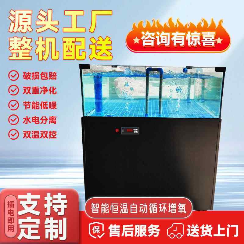 移动海鲜池商用制冷All水产海鲜缸贝类池超市饭店海鲜鱼缸专用