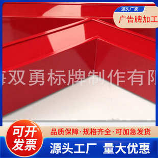 商店门面不锈钢招牌 户外彩色三维金属标牌 氟碳烤漆字立体广告牌