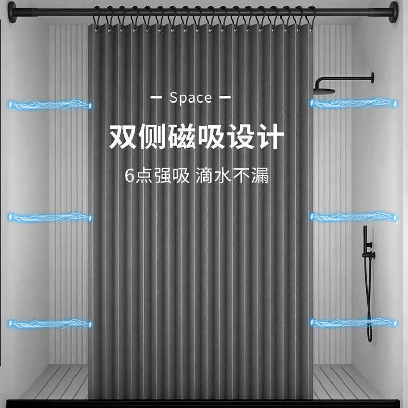 浴室折叠浴帘套装免打孔隐形防水防霉布帘卫生间隔断淋浴干湿分离,家庭/个人清洁工具,浴帘,淘宝优惠券,粉丝福利购,淘宝优惠卷