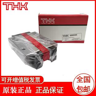 THK导轨滑块 SSR 15XV SSR 20XV SSR 25XV