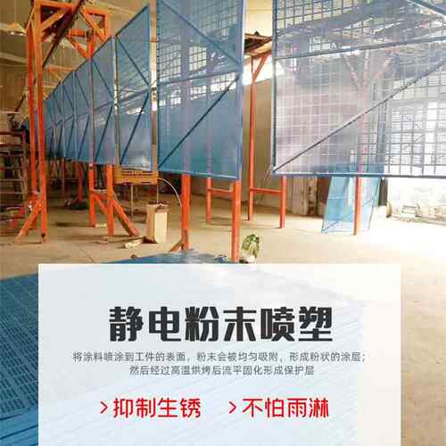 现货安全网工高层建筑施工P-024米字型冲孔隔护离防护围栏网防爬