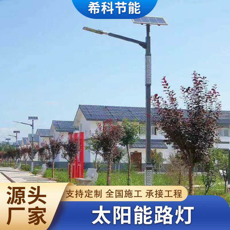 现货市政工程新农村LED光伏路灯小区3米4米6米照明太阳能路灯