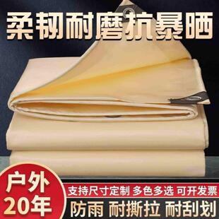 篷布防水布刀刮布防晒加厚防雨布户外帐篷围挡汽车帆布遮阳布棚布