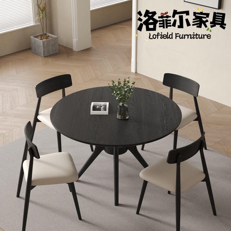 现代简约覆古风全实木圆形餐桌椅家用饭厅高端网红酒店吃饭桌子