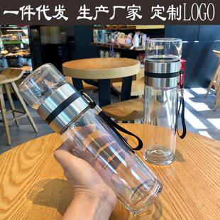 容量茶水过滤玻璃杯便携师双层旅行盖带大绳分离杯泡茶水杯提杯子