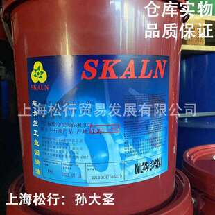 工业白矿物油 18L SKALN国标150 斯卡兰斯润卡工业级150号白油
