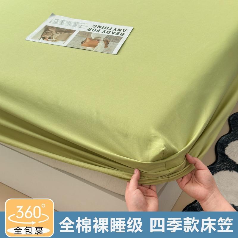 A类纯棉床笠单件全棉床罩席梦思床垫保护罩床套罩防尘罩套三件套