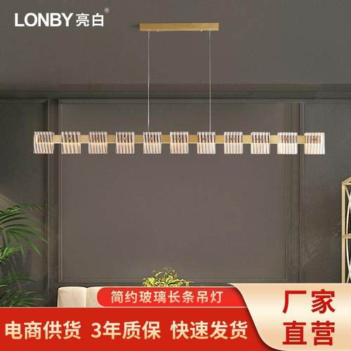 简约玻璃长条吊灯铜材金色黑色北欧吊线灯餐厅灯创意吧台灯