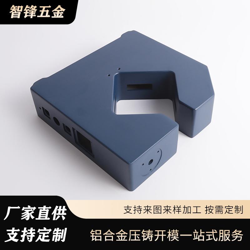铝压铸精密仪器防护壳体铝合金注射铸造防刮外壳铝制保护壳配件