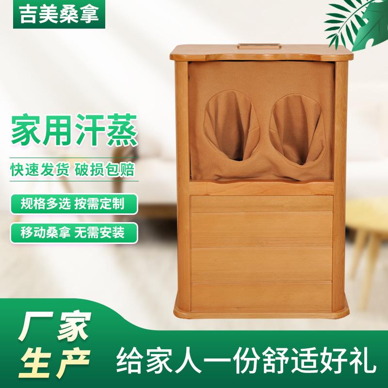 全息能量养生足浴桶远红外线足疗桶家用熏蒸木桶木质 商用按摩桶