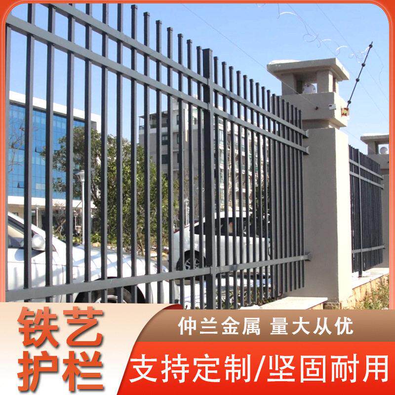 锌钢铁艺道路护栏景区园林四川防护围栏学校小区安全防护围墙护栏