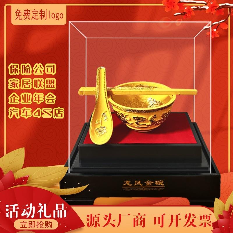 绒沙金饭碗摆件 金碗托福绒 沙金碗筷会销保险礼品厂家直销礼品