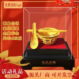 绒沙金饭碗摆件 金碗托福绒 沙金碗筷会销保险礼品厂家直销礼品