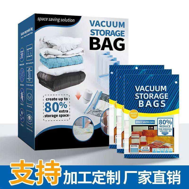 蓝色透明抽真空压缩袋收纳袋羽绒被子衣服棉被羽绒储物袋外贸