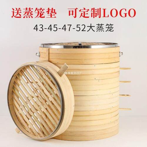 纯手工全竹制蒸笼商用竹编篦子52大包子馒头竹子家用柴火灶蒸笼屉
