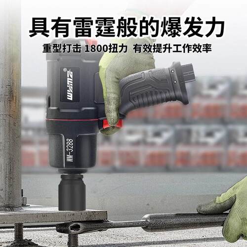 威马工业722力气动扳级手小风炮大你扭1/2迷小型风动轻型流水线工