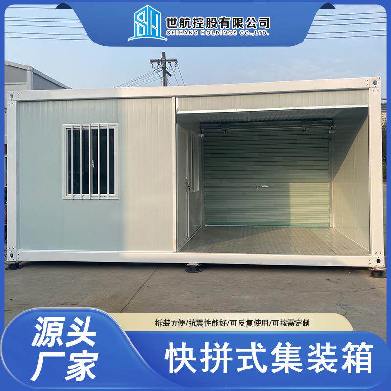 快拼箱工地门禁房集成房屋保安打卡门卫室可移动集装箱快速安装