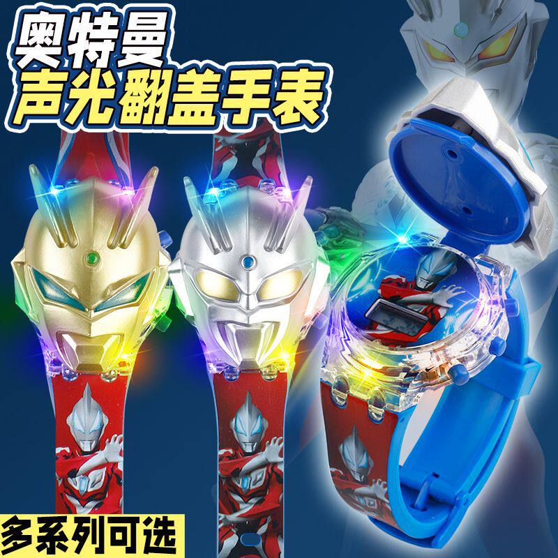 男超人灯光音乐儿童电子手表卡通小朋友宝宝男生女孩幼儿玩具生日