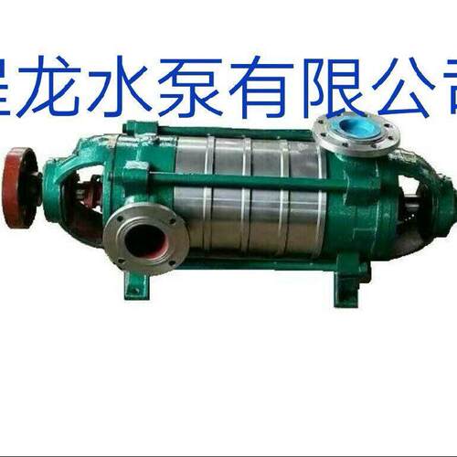 100D-80MD/DF/DY/X23,4,5,6,7,8,9多级泵 矿用卧式多级离泵