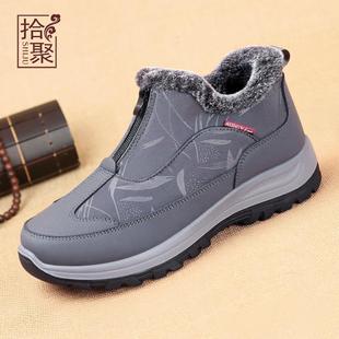 女老京布人鞋 正品 加绒保暖北棉鞋 女鞋 中老年妈妈情侣运 拾聚冬动季