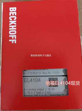 现货BEKHOFF EL4104 CEL4004倍出福模量拟输模块议价