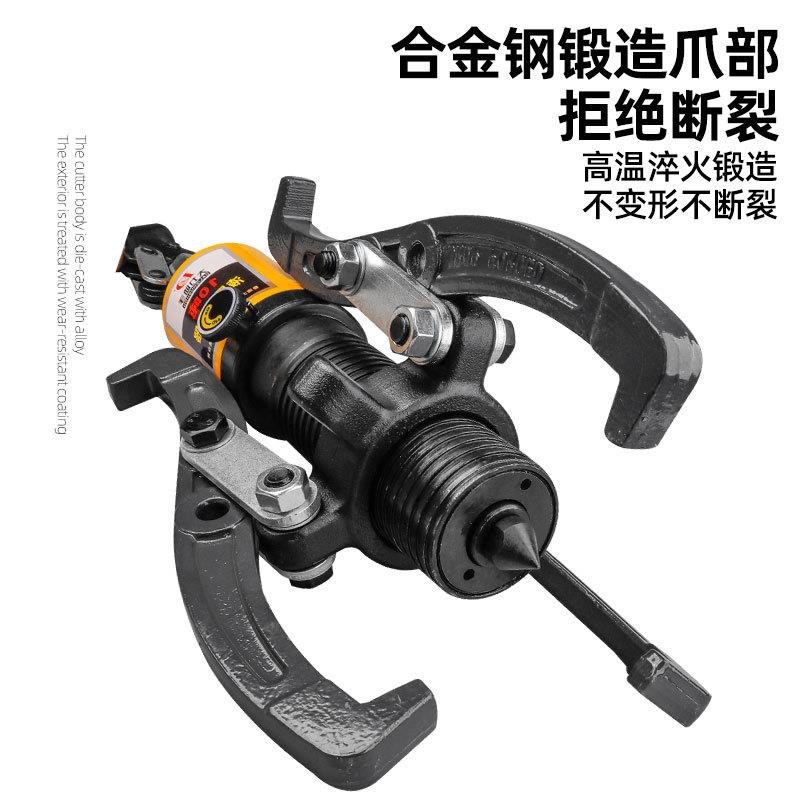 厂家销售 拆卸轴承拉机神器拔轮油压工具 液压二爪/三爪拉马