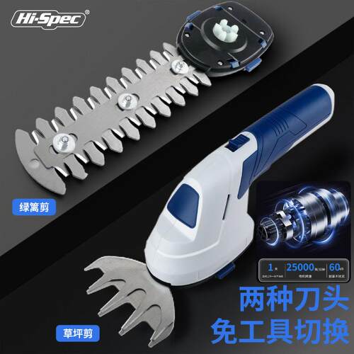 Hi-Spec 8V手持电动篱笆剪无线充电园林绿化修剪机家用便携绿篱机
