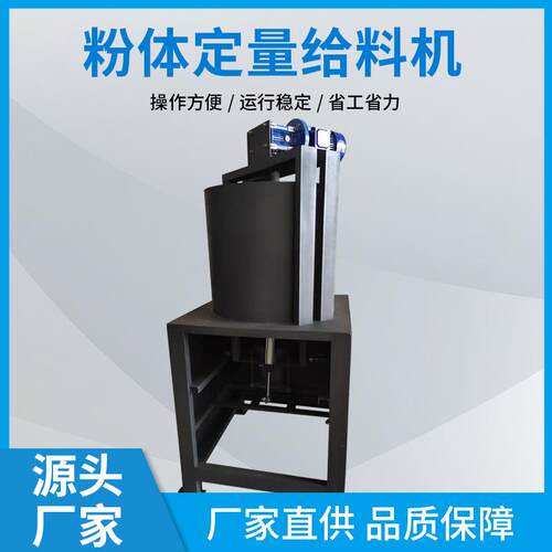 计量粉末真空加料机洗砂厂PAM絮凝剂螺旋给料机吸料机高精度高效