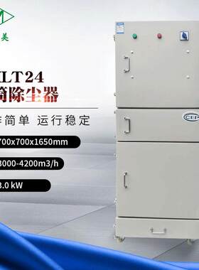 工业焊烟收集器3kw粉尘抽风机移动式小型柜式箱体收烟除尘器设备