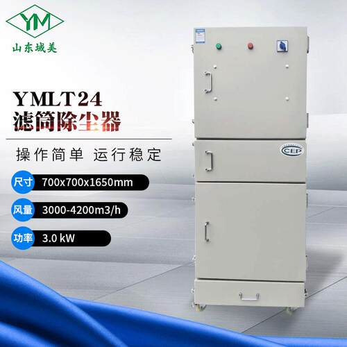 工业焊烟收集器3kw粉尘抽风机移动式小型柜式箱体收烟除尘器设备