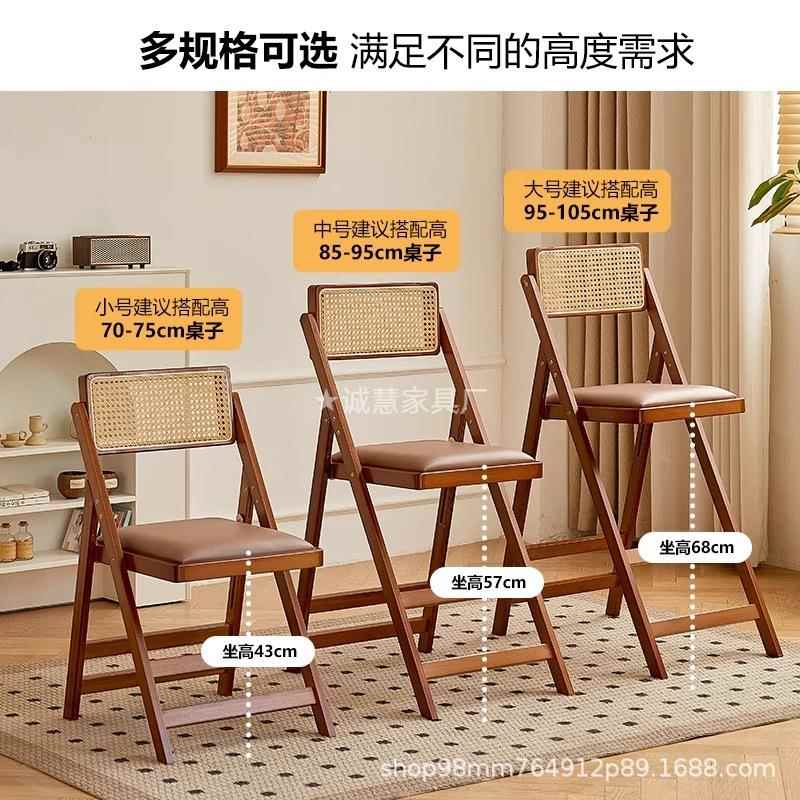 可折叠椅吧台椅凳10266892家用现代简约脚高实木酒吧椅餐厅日式藤