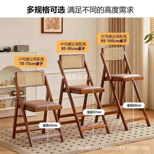 可脚折叠吧台简椅用现代约高凳实木酒吧椅餐厅日式藤编见详情靠背