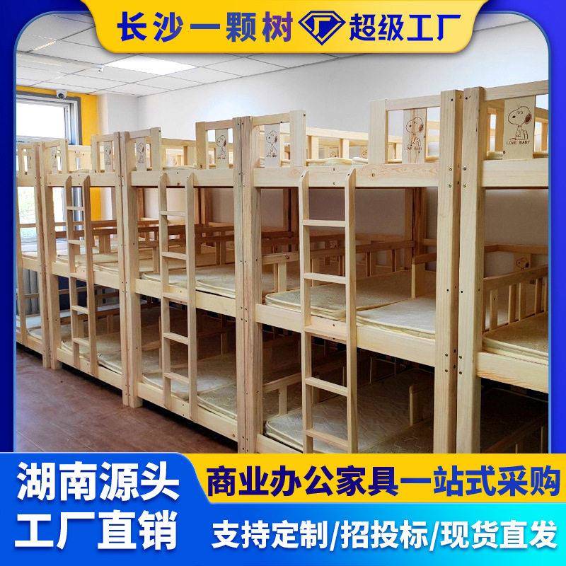 实木上下床三层3人床6人宿舍低铺双层床子母床加粗小户型全实木
