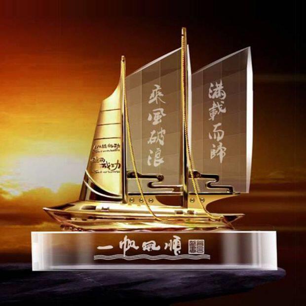 一帆风顺水晶帆船摆件创意家居装饰工艺品办公桌客厅玄关摆件高档
