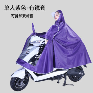 电动车雨披男女成人连体雨衣檐双人电瓶骑行雨具防暴雨防水