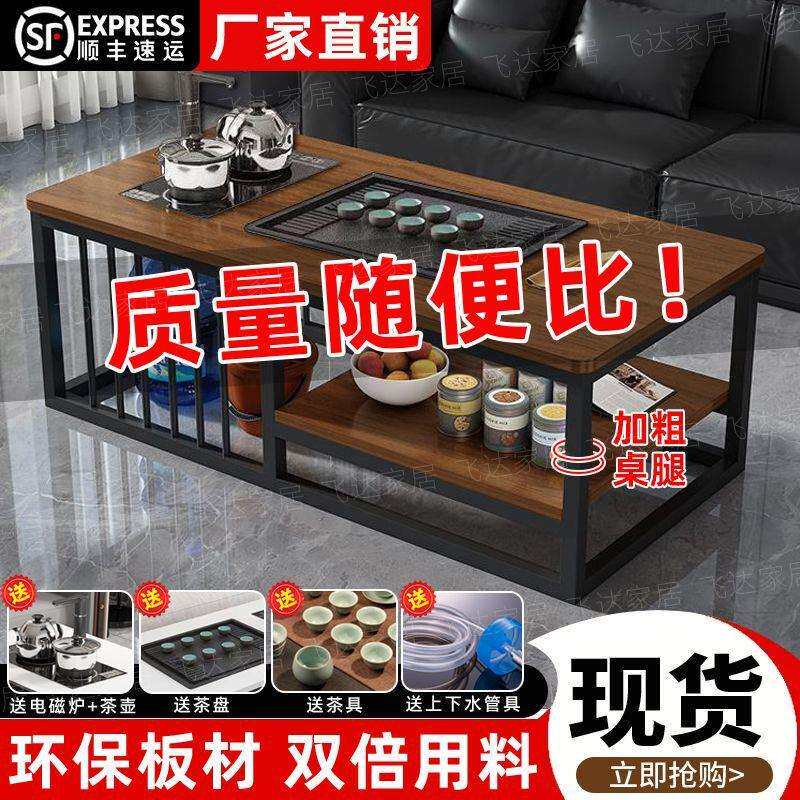 茶小几客厅用易AZV简约办公室茶台户型简泡茶套家装一体网红茶桌