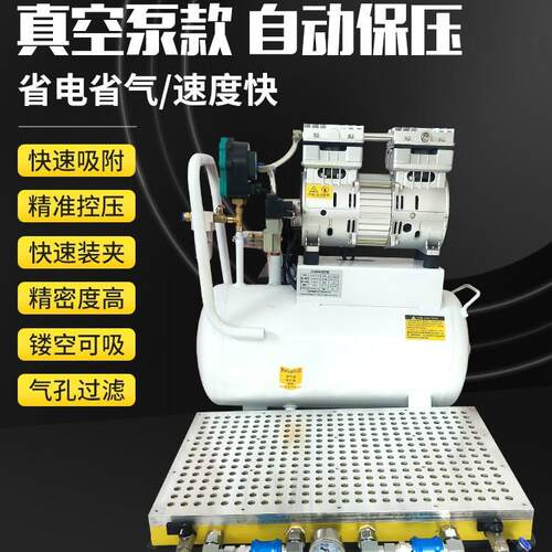 真空多孔吸盘40*60数控智能设备精密机加工模具机械配件专用
