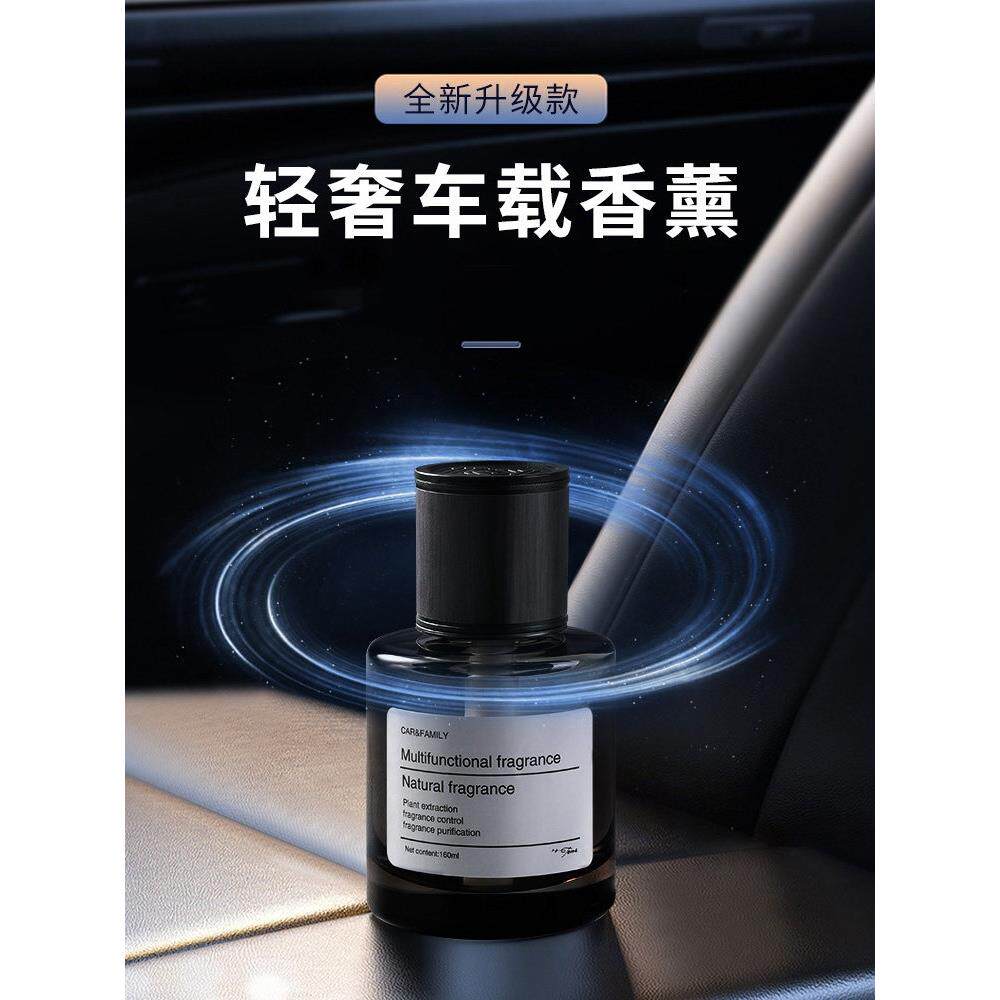 现在谁还在车里喷香水!试试这个车载香薰,颜值高,香味持久!