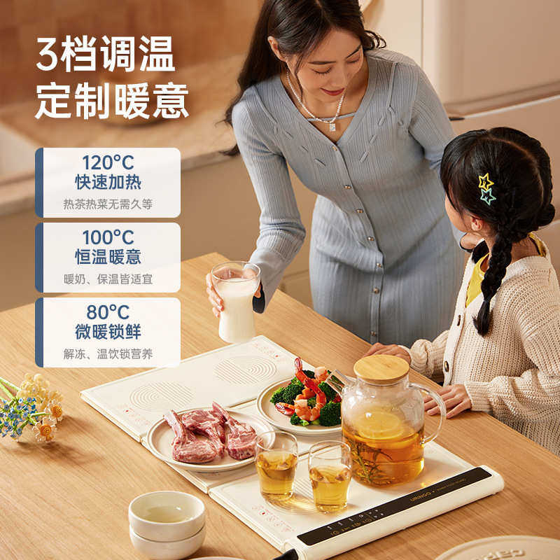 七彩叮当暖菜板保温饭菜家用多功能暖菜垫拼接式热菜板保温板,清洗/食品/商业设备,保温炉/保温柜/保温设备,淘宝优惠券,粉丝福利购,淘宝优惠卷