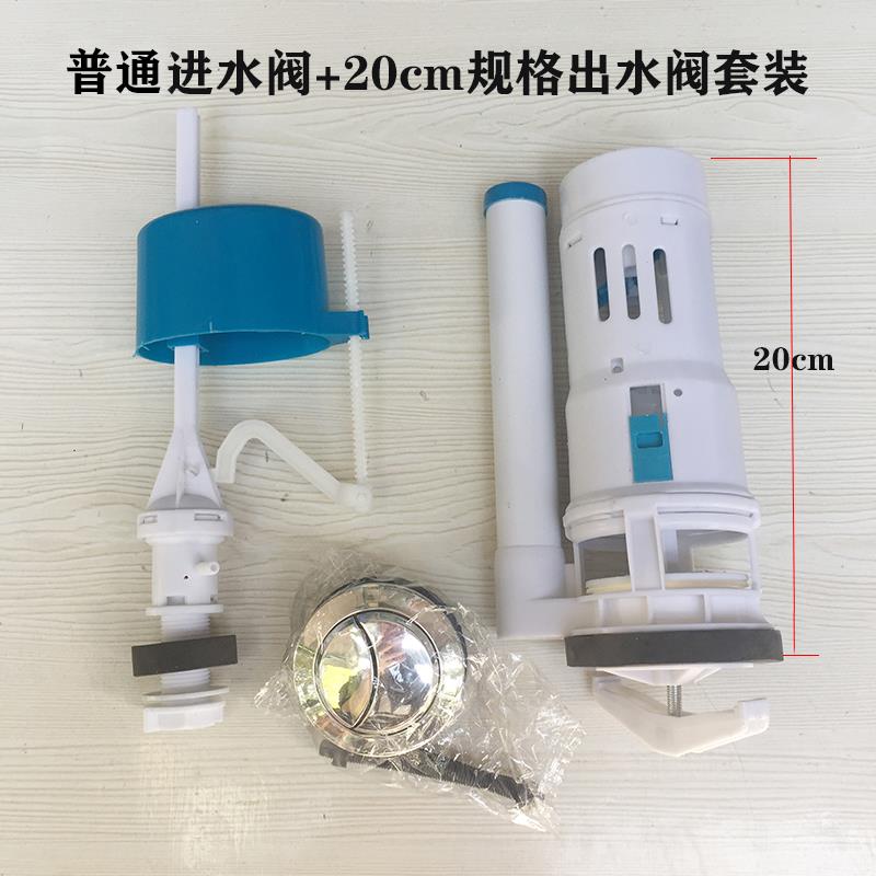 家用通用型连身老式双按马桶水箱座便器配件高压低压进水阀排水阀