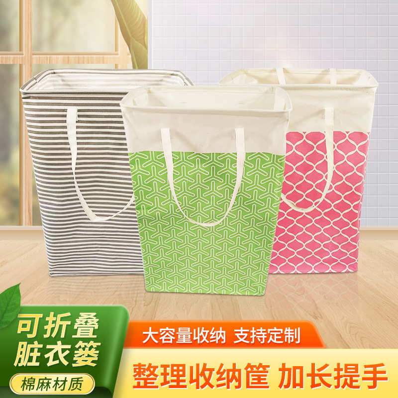 家用方形整理筐脏衣篓收纳桶 可折叠衣物玩具杂物收纳整理箱批发