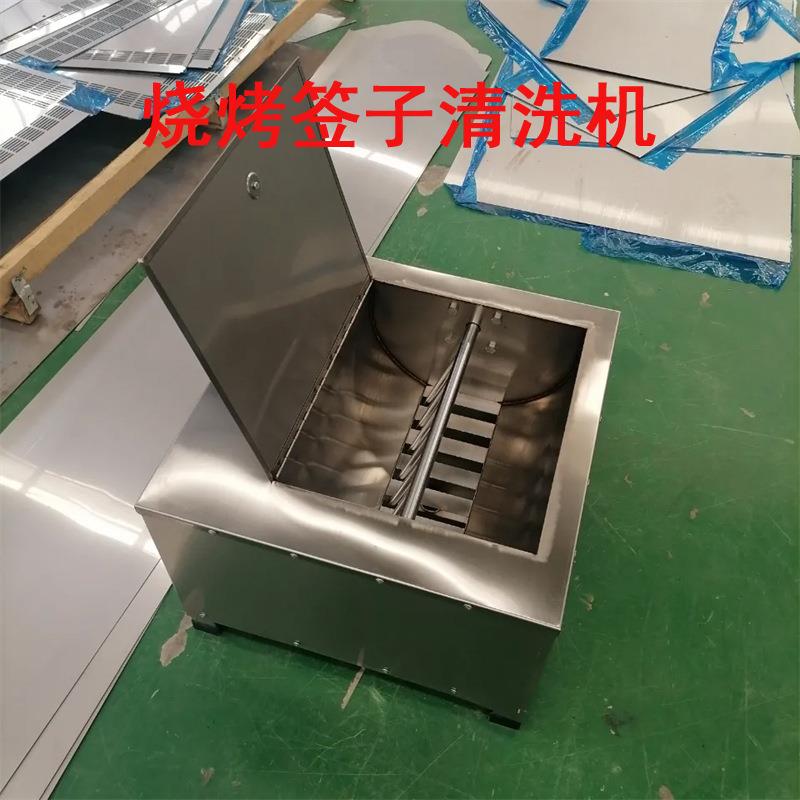 洗签机烤串签羊洗肉串签不锈172竹钢签签全自动烧烤签机子清洗签
