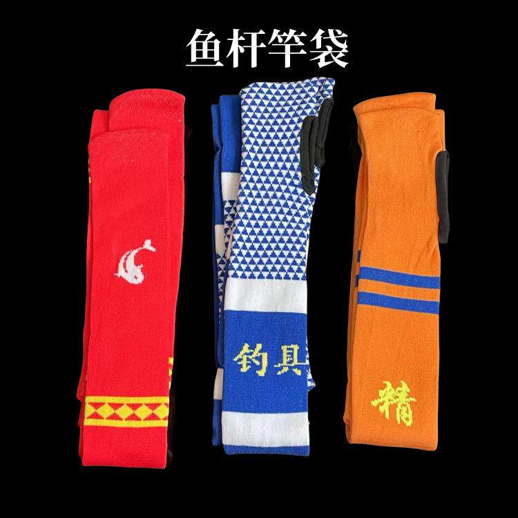 户外钓鱼竿伸缩保护袋棉布护竿套防水鱼竿包垂钓装备护竿袋