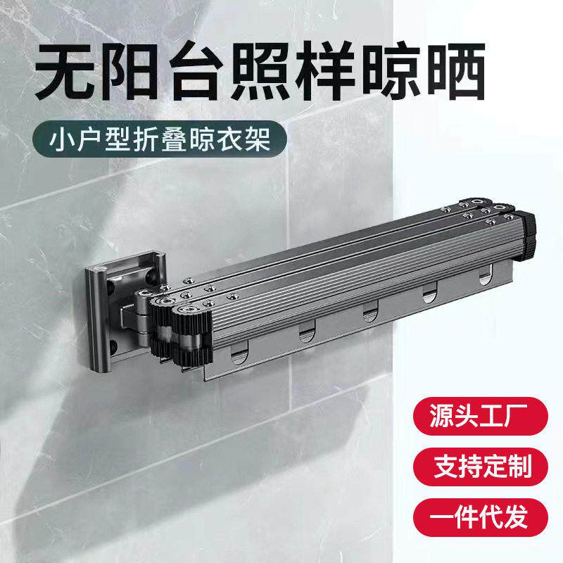 折叠晾衣架铝合金伸缩晾衣杆室内阳台多功能晾衣服隐形挂式晾晒架