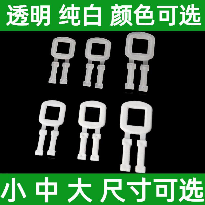 PP环保手拉扣加厚透明乳白色手拉扣1608打包带防滑锁紧塑料打包扣