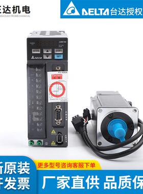 ECM-B3M-C20807RS1电机（B3系列750W小型马达）全新现货