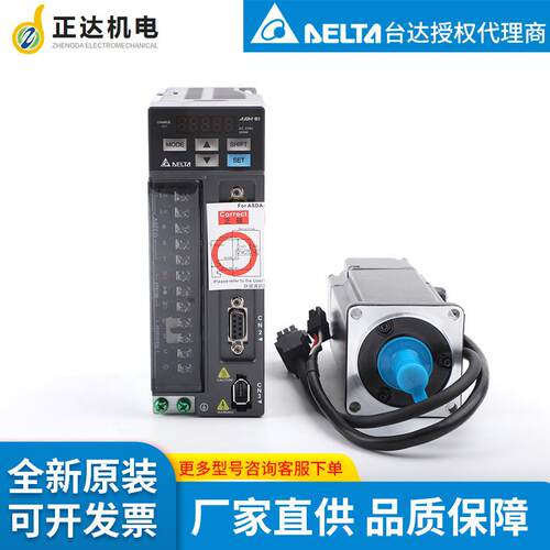 台达delta工厂供货原装 ASD-B3-1521-L（1.5KW驱动器） 现货秒发