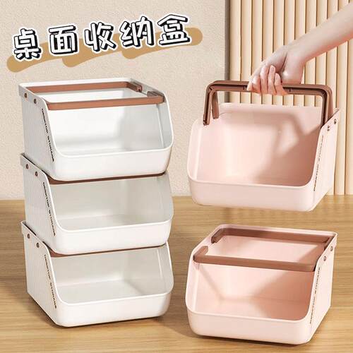 Desktop Organizer for Office Supplies, Cosmetics Storage Box