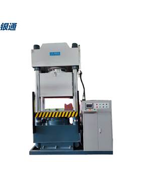 银YT/银通通牌20吨压机厂家1000热0吨压成型机生产厂热商