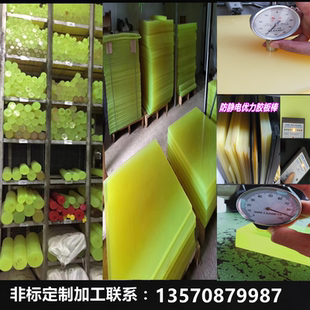 防静电优力胶板 优力胶零切加工 抗静电PU棒 黑色聚氨酯